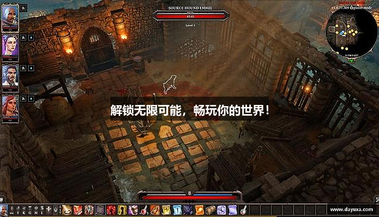 解锁无限可能，畅玩你的世界！